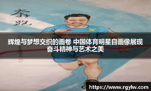 完美体育