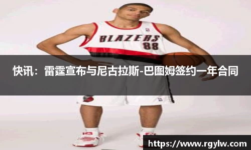 完美体育官网