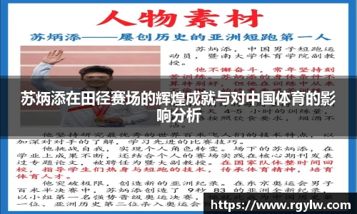 完美体育在线入口官网