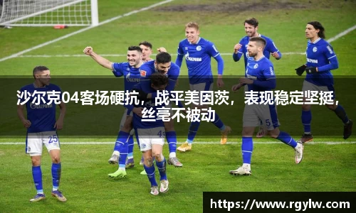 完美体育app下载安装