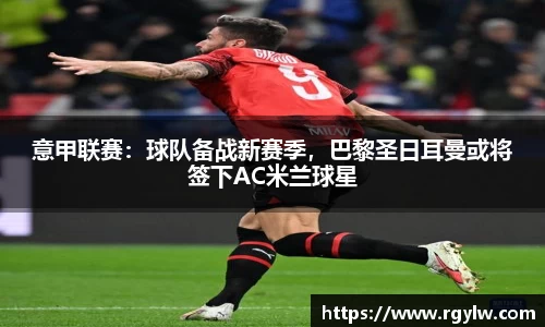 完美体育在线入口官网