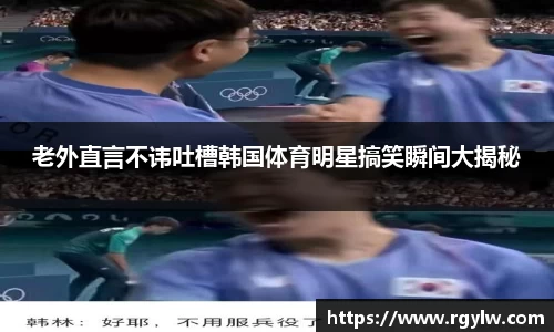完美体育官网