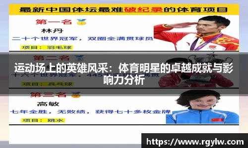 完美体育官网