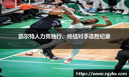 完美体育