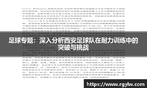 完美体育在线入口官网