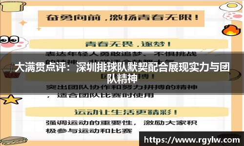 完美体育官网