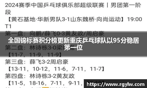 完美体育在线入口官网