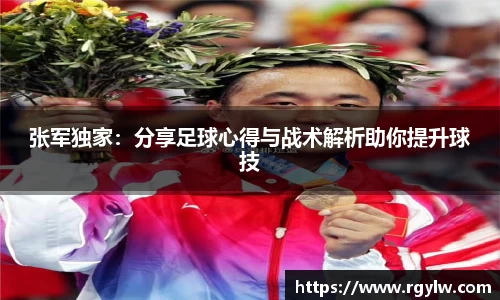 完美体育app下载安装