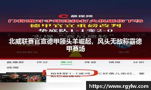 完美体育