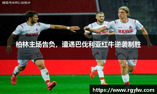 完美体育官网