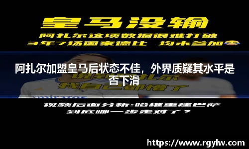完美体育app下载安装