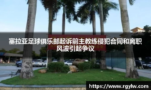 完美体育官网
