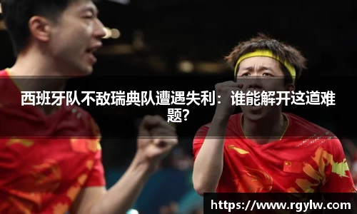 完美体育app下载安装