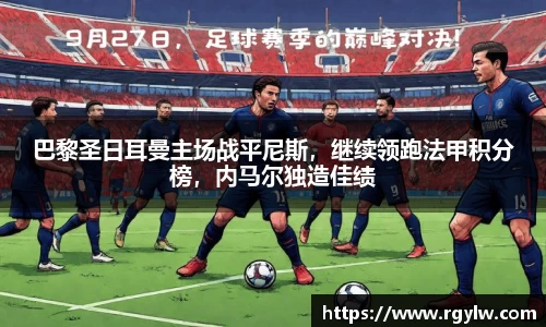 完美体育在线入口官网
