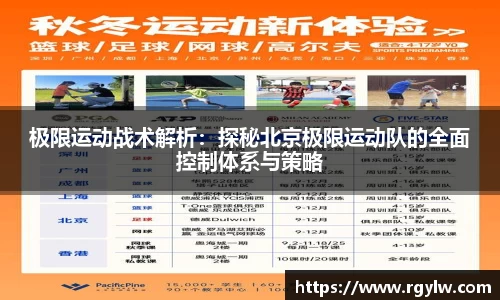 完美体育app下载安装