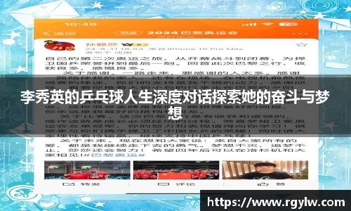 完美体育在线入口官网