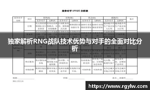 完美体育官网