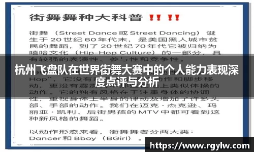 完美体育app下载安装