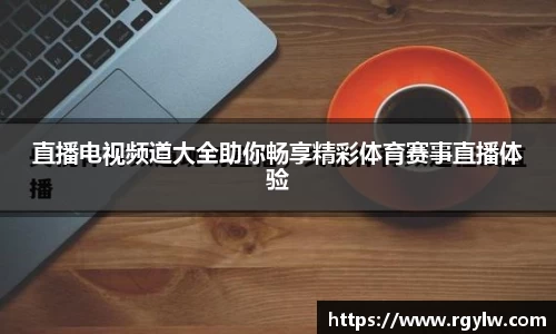 完美体育官网