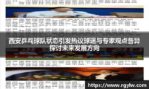 完美体育官网