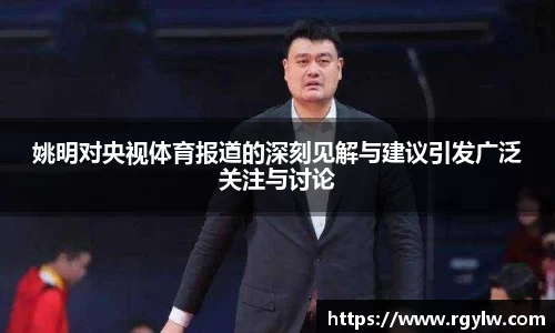 完美体育