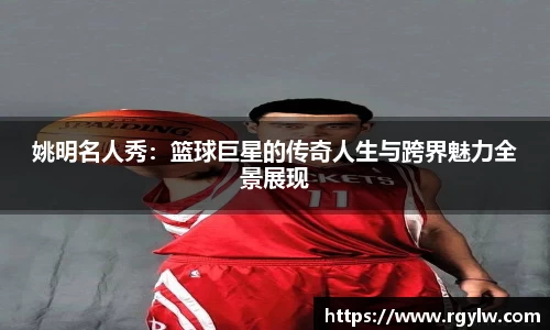 完美体育app下载安装