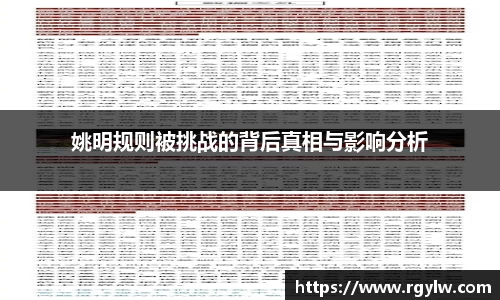 完美体育官网