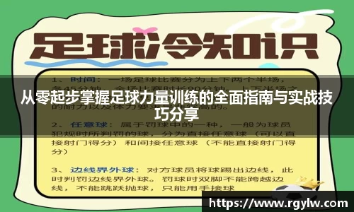 完美体育app下载安装
