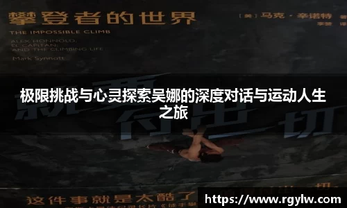 完美体育