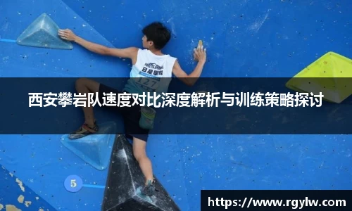 完美体育app下载安装
