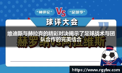 完美体育app下载安装