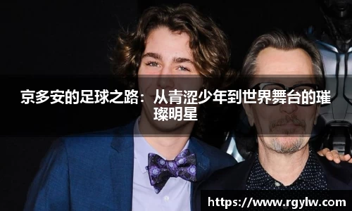 完美体育app下载安装