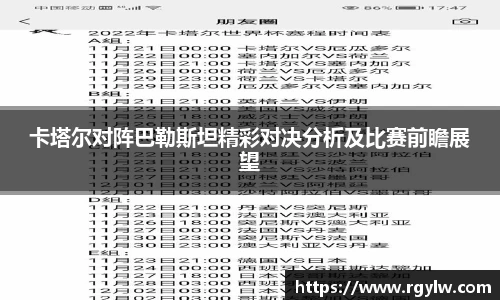 完美体育app下载安装