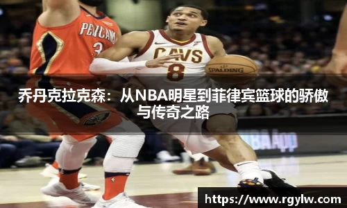 完美体育在线入口官网