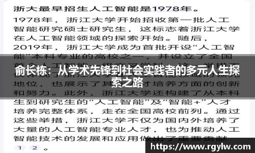 完美体育