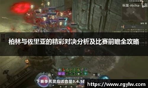 完美体育app下载安装
