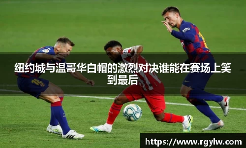 完美体育在线入口官网