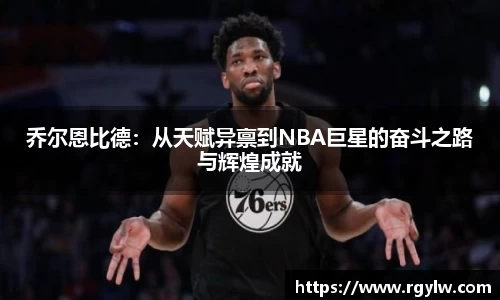 完美体育app下载安装