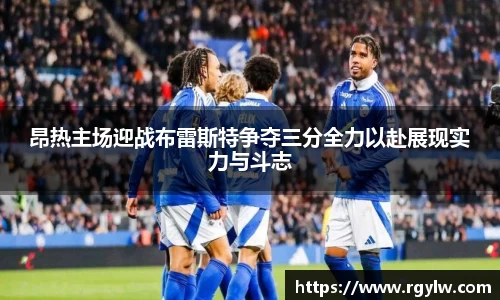 完美体育app下载安装