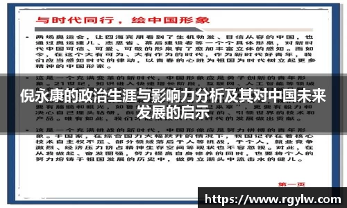 完美体育官网