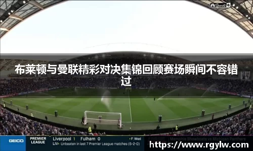完美体育