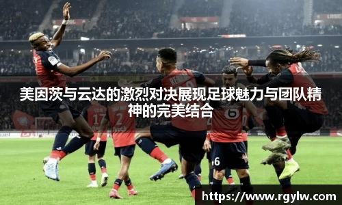 完美体育在线入口官网