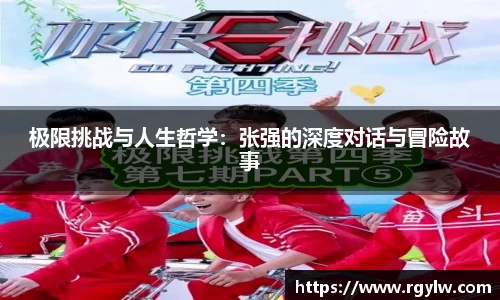完美体育app下载安装