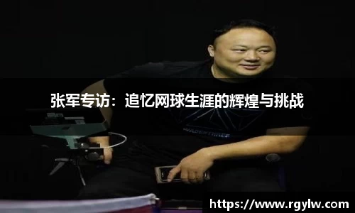 完美体育在线入口官网