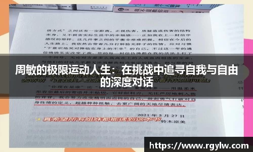 完美体育在线入口官网