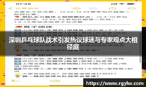 完美体育