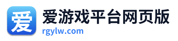 爱游戏平台网页版 Logo